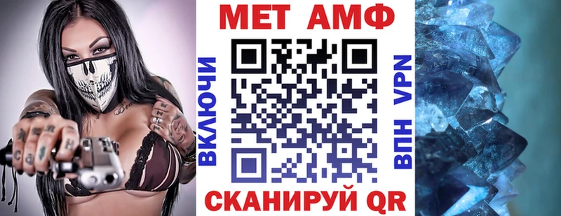 Амфетамин Premium kraken рабочий сайт Нижний Ломов