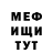 МЕТАДОН белоснежный Attila Dorn