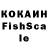 Cocaine FishScale keiraburgessx