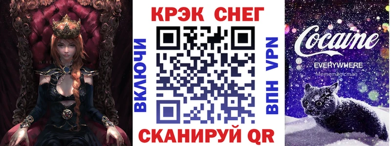 Кокаин 97% Нижний Ломов