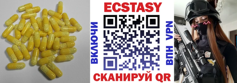 Экстази таблы  Нижний Ломов 