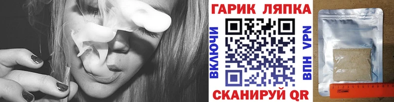 купить наркотики цена  Нижний Ломов  ГАШИШ hashish 