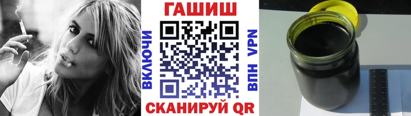 Гашиш гашик Нижний Ломов