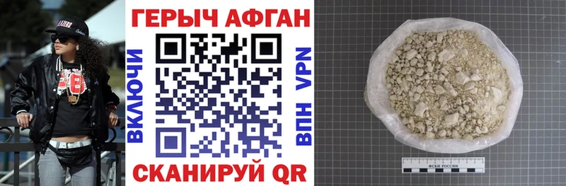 кракен как зайти  где купить наркоту  Нижний Ломов  Героин VHQ 