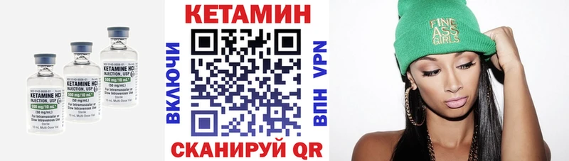 KRAKEN ссылки  Нижний Ломов  КЕТАМИН ketamine  цены  