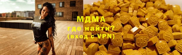 марихуана Аркадак