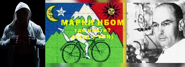 марихуана Аркадак