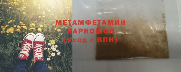 apvp Армянск