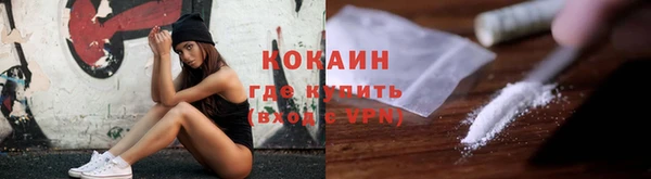 экстази Арсеньев