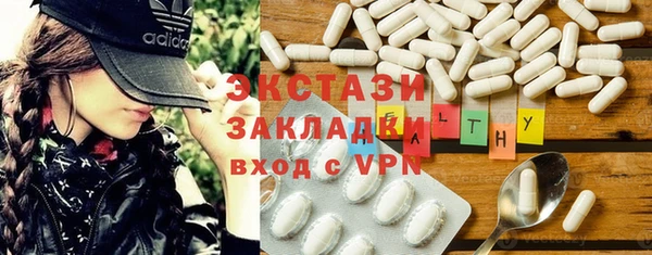 экстази Арсеньев