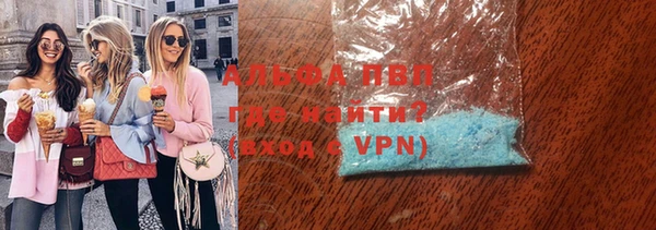 apvp Армянск
