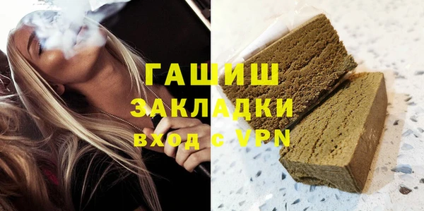 экстази Арсеньев