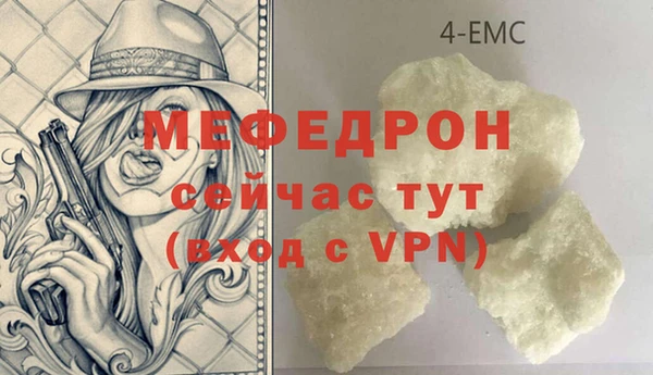 марихуана Аркадак