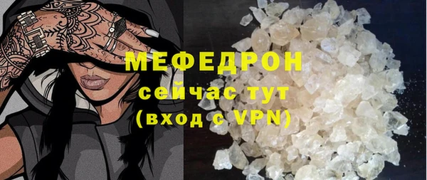 apvp Армянск