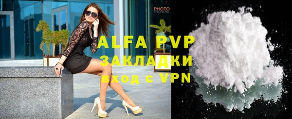 apvp Армянск