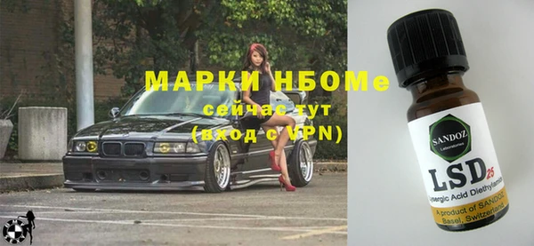 экстази Арсеньев