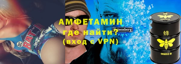 экстази Арсеньев