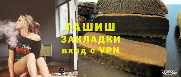 марихуана Аркадак