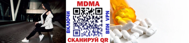 MDMA молли  наркошоп  Нижний Ломов 