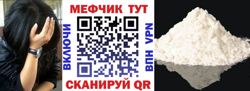 МЕФ mephedrone сколько стоит Нижний Ломов