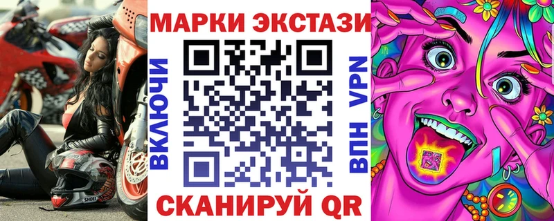 Марки 25I-NBOMe 1500мкг  Нижний Ломов 