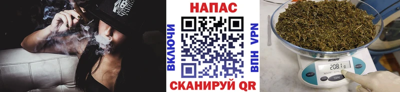 МАРИХУАНА тримм Нижний Ломов